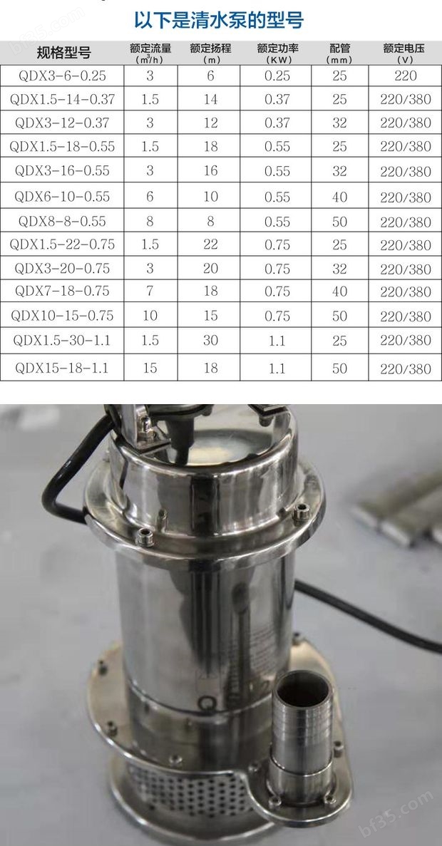 qdx性能参数表.jpg